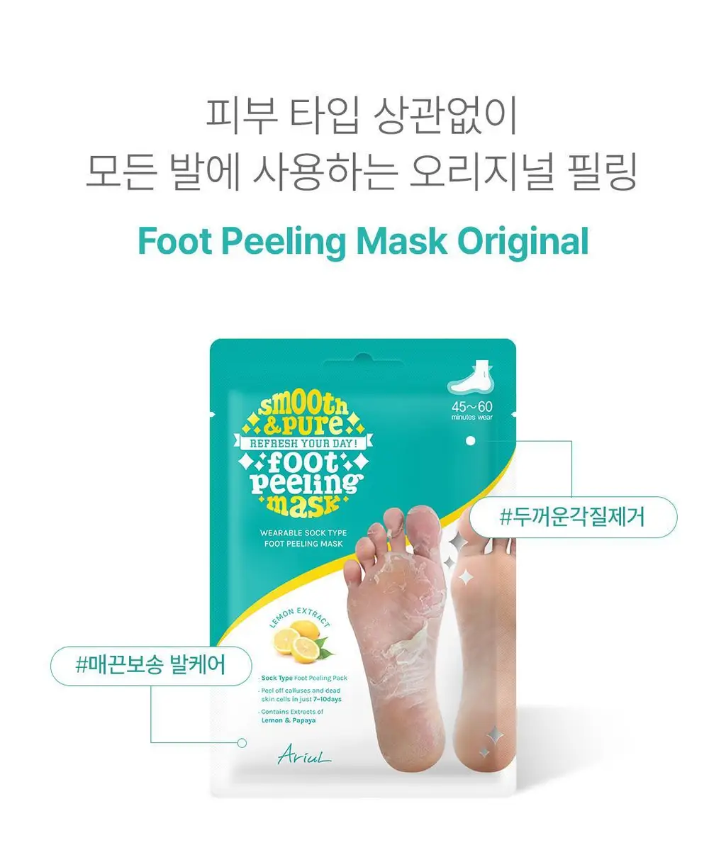 [발허물팩] 아리얼 스무스 앤 퓨어 풋 필링 마스크 2입 7종 택1 상세페이지 39